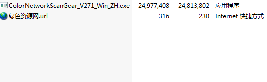 Color Network ScanGear (TWAIN掃描儀驅(qū)動(dòng)程序) v2.71 官方版 0