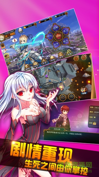 九游版誓約之劍 v2.00.00 安卓版 1