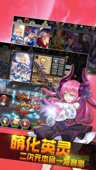 九游版誓約之劍 v2.00.00 安卓版 2