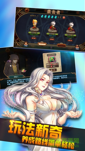 九游版誓約之劍 v2.00.00 安卓版 0