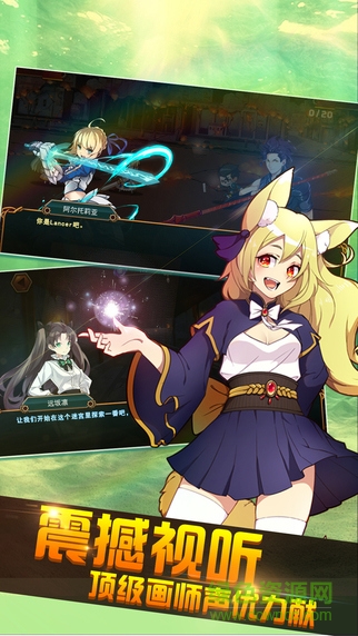 誓約之劍九游版免費(fèi)下載