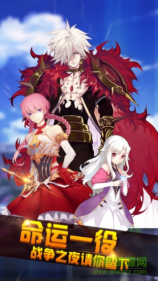 九游版誓約之劍 v2.00.00 安卓版 4