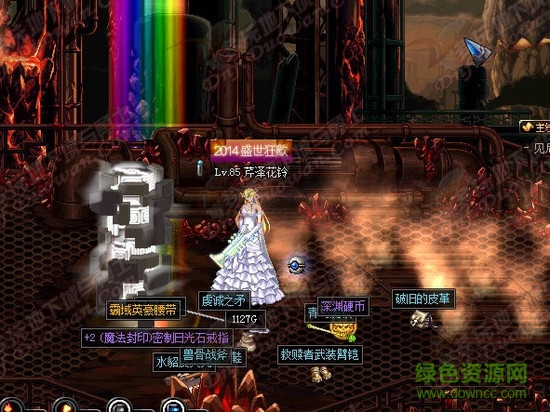 dnf深淵彩虹閃光補(bǔ)丁 綠色版 0