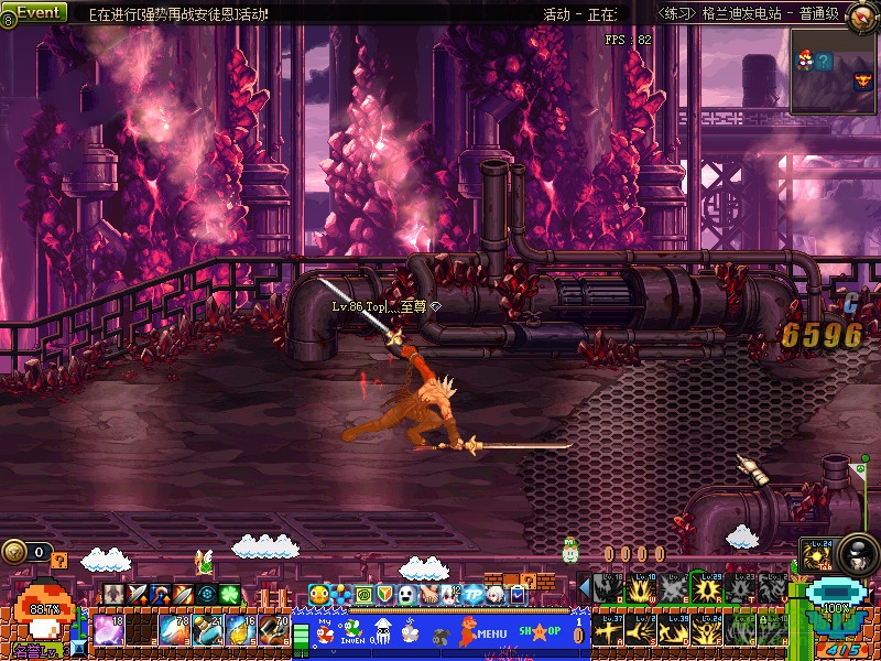 DNF紅眼全武器雙刀副手改別云劍補(bǔ)丁0