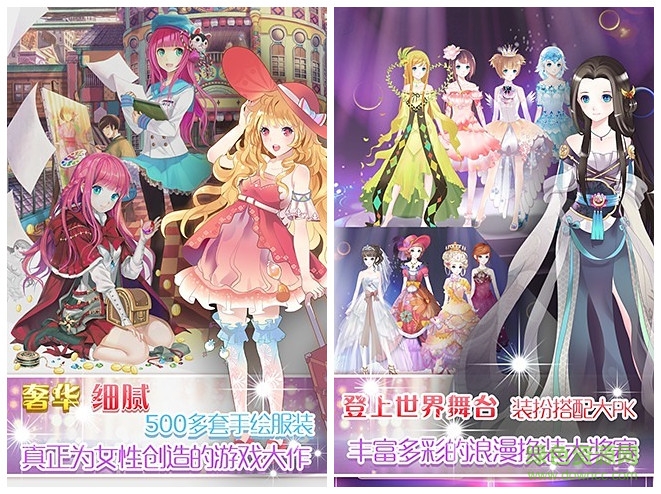 夢(mèng)幻童話鎮(zhèn)內(nèi)購修改版 v1.0 安卓無限鉆石版 0