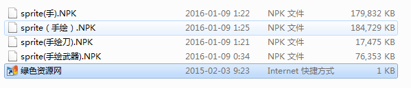 DNF鬼劍士手繪武器補(bǔ)丁