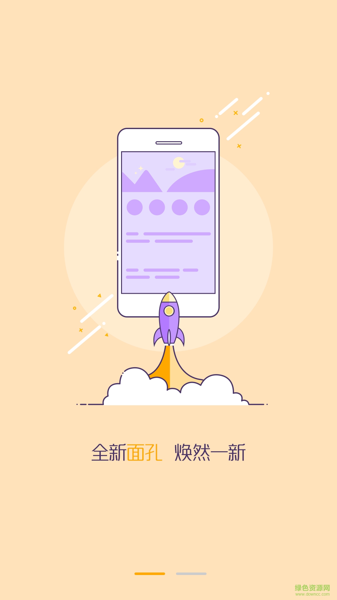 動(dòng)吖健康蘋(píng)果版 v3.1.00 iphone越獄版 4
