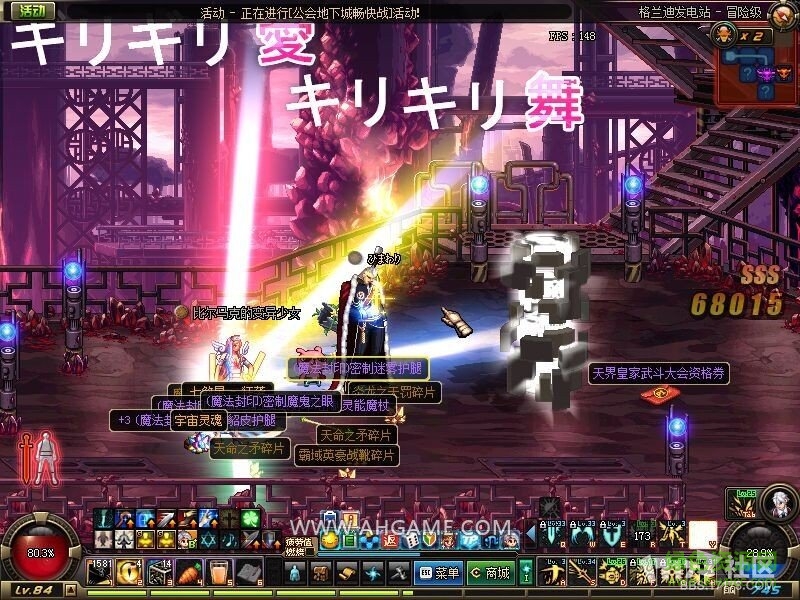 dnf爆粉爆史詩光效 綠色版 0