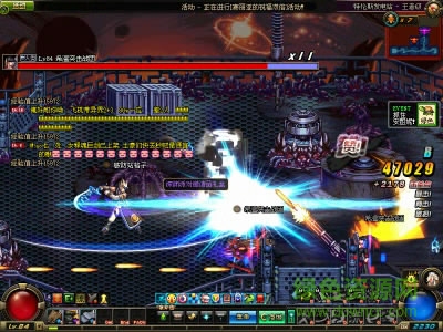 dnfss白色閃光補(bǔ)丁 綠色版 0