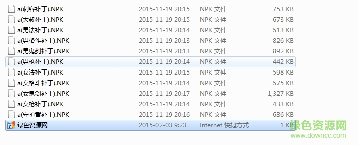 dnf全職業(yè)武器