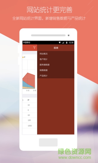 云梦微站app 云梦微站app