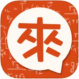 我來(在線學(xué)習(xí)問答app)