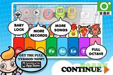 嬰兒鋼琴(Baby Piano Lite) v1.3 安卓版 3