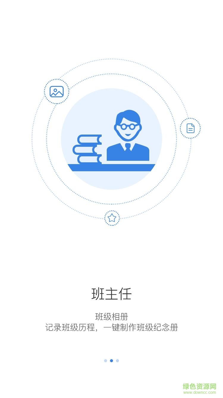 學(xué)社云 v1.0.0 安卓版 0