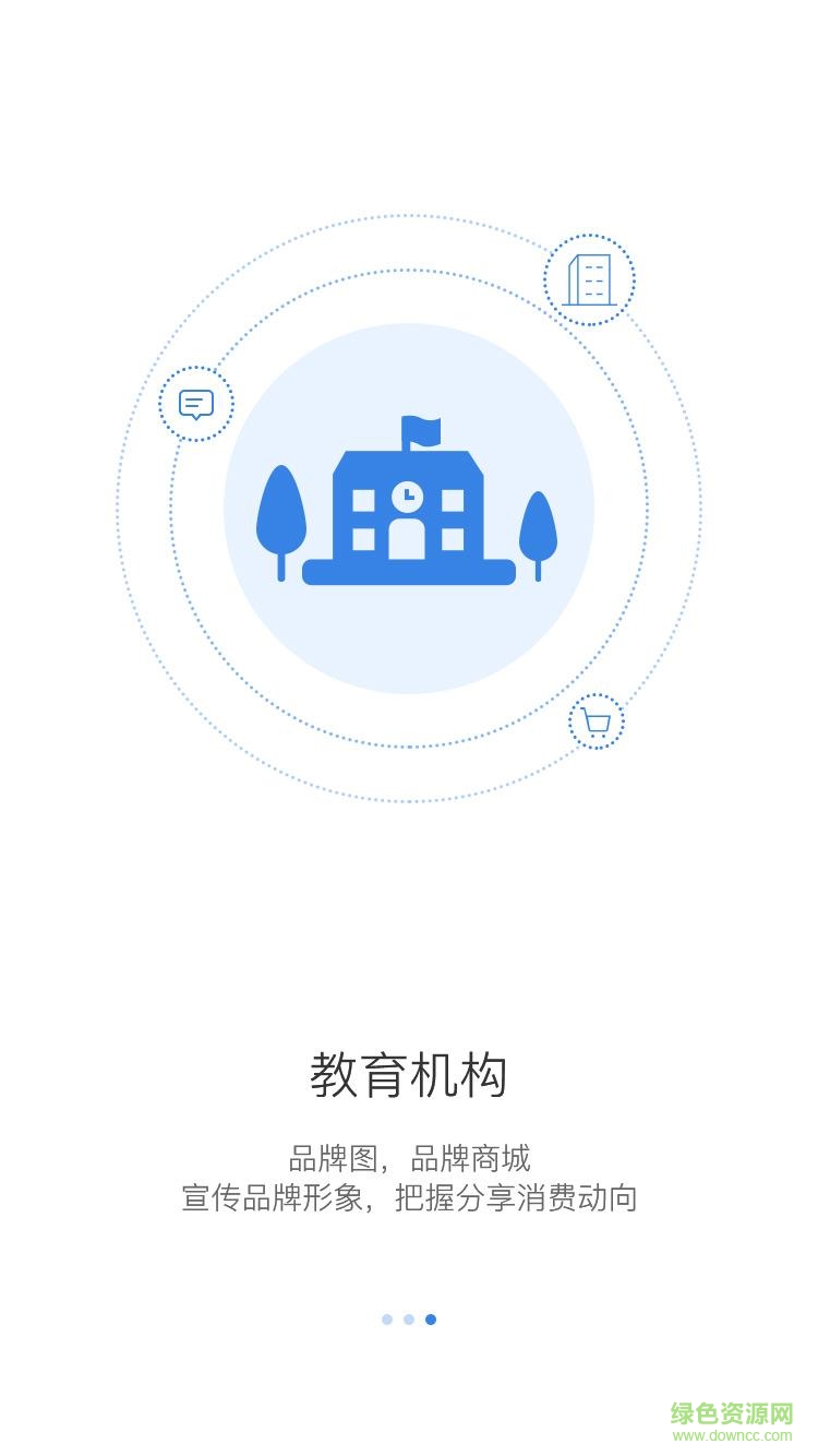 學(xué)社云 v1.0.0 安卓版 1
