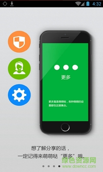 E通支付app E通支付app