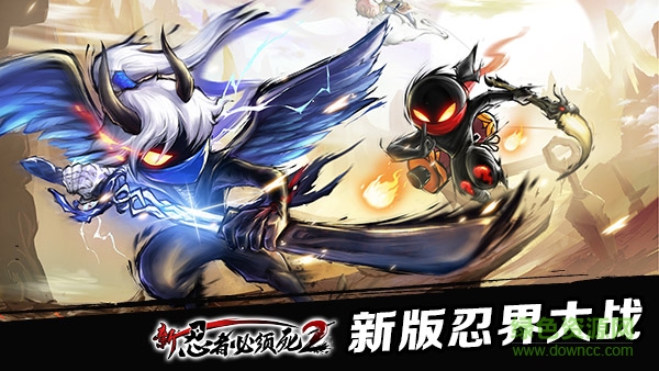 oppo版新忍者必須死2 v1.8.0 安卓版 0