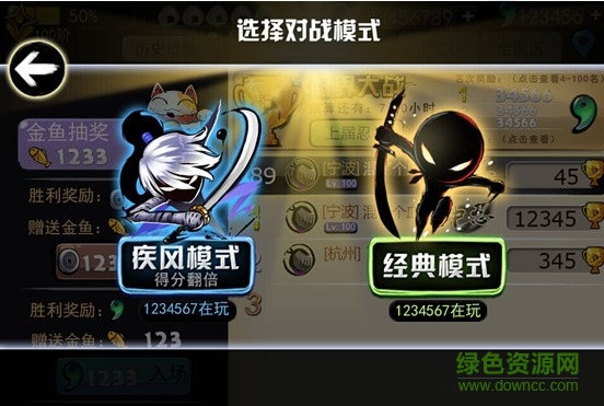 oppo版新忍者必須死2 v1.8.0 安卓版 1