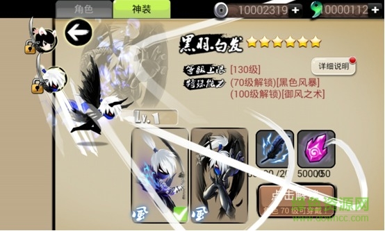 新忍者必須死2oppo版