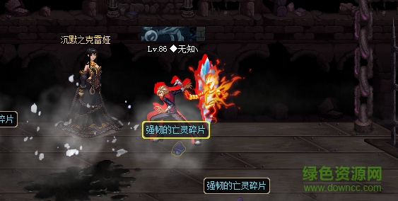 DNF男法師時裝武器修改成大冰雕補丁  0