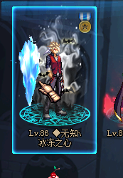 DNF男法師武器補丁