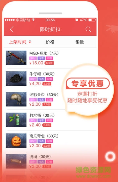 cf手游福利中心 v2.7.10.0 官網(wǎng)安卓版 0