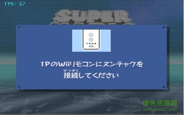 dolphin模擬器for mac v3.0 蘋果電腦版 0