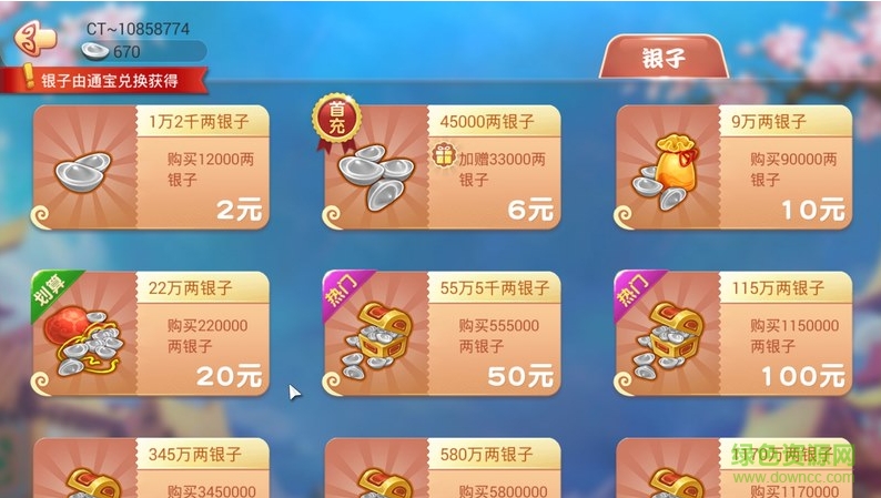 湖南跑得快游戲 v1.0.20160704 安卓tv版 0