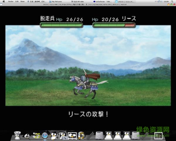 ps2模擬器for mac v0.9.7 蘋果電腦版 0