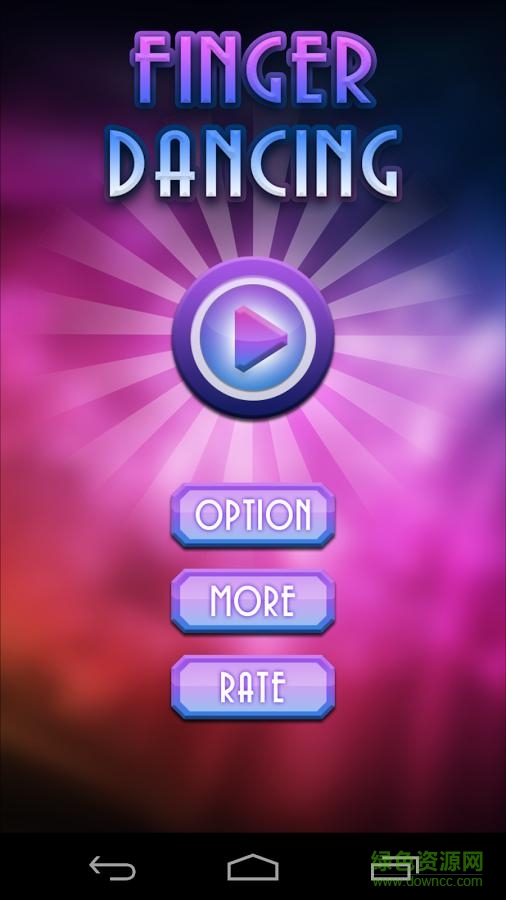 指尖舞蹈手機版(Finger Dancing Pro) v1.5.6 安卓版 2
