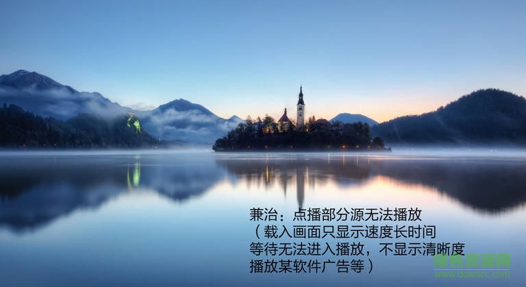 vst直播解碼器補(bǔ)丁 v1.5 安卓版 0