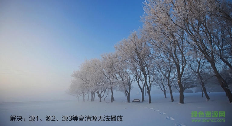 vst直播解碼器補(bǔ)丁 v1.5 安卓版 1