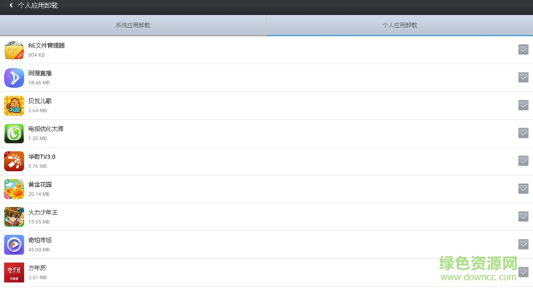 百度一鍵root tv版 v2.4.7 安卓版 3