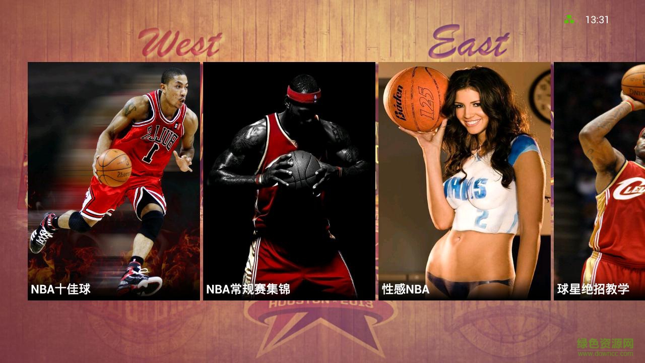 NBA之家apk v2.4 安卓版 1