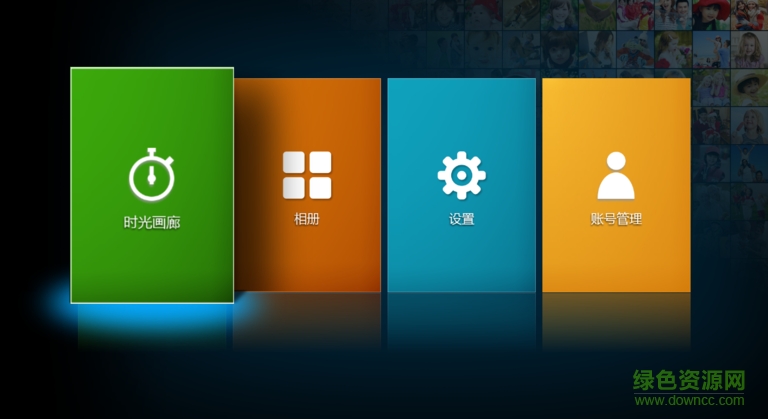 虹盤云相冊(cè)tv版 v2.2.0 安卓版 0