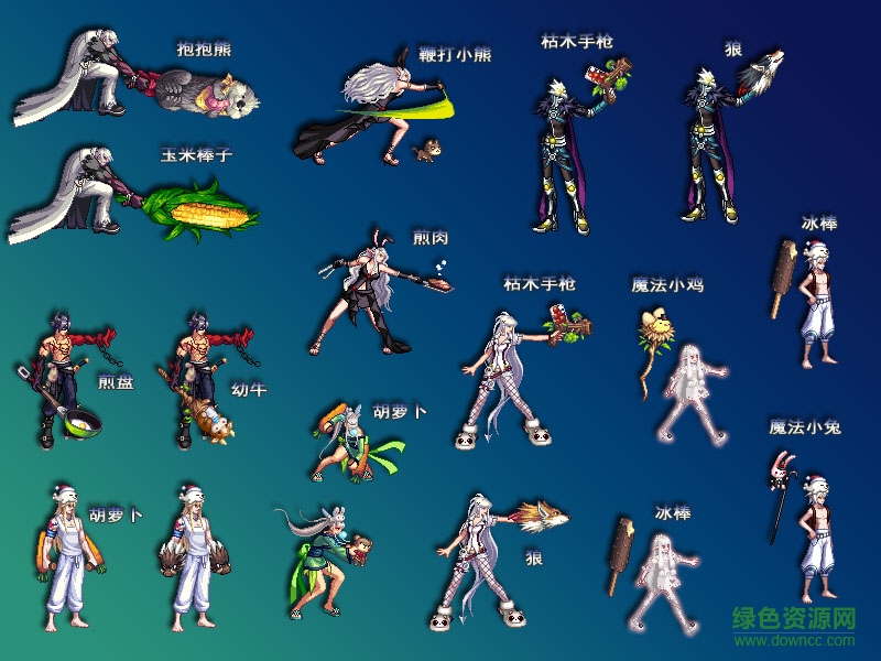 DNF全職業(yè)武器補(bǔ)丁