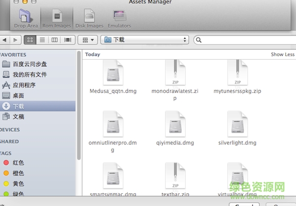 medusa模擬器for mac v1.2.0 蘋果電腦版 1