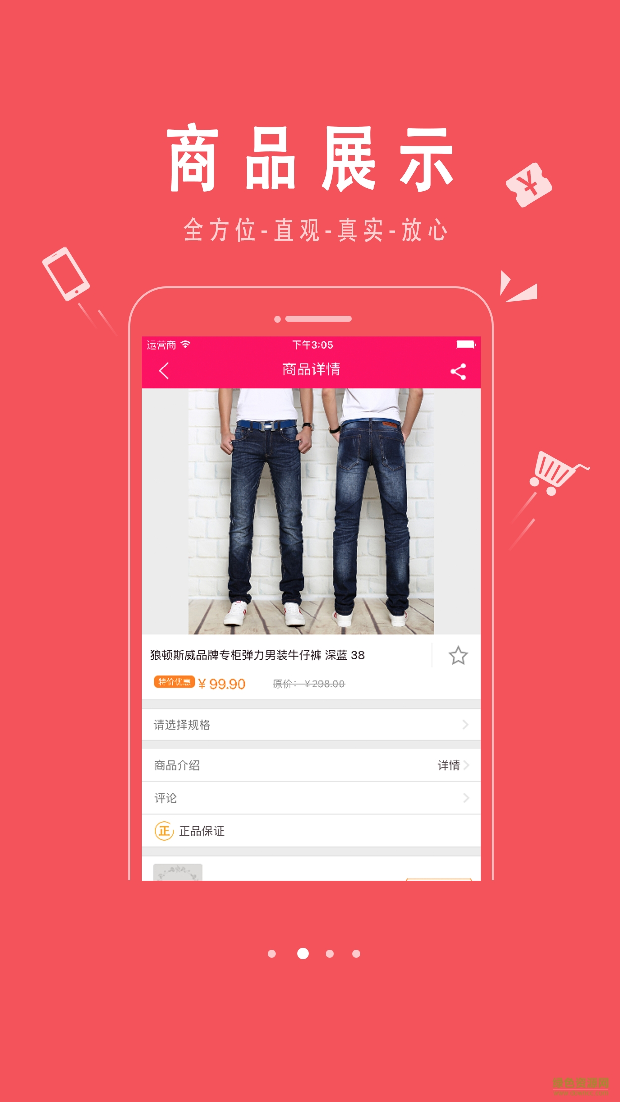 一葉秋 v0.0.82 安卓版 1