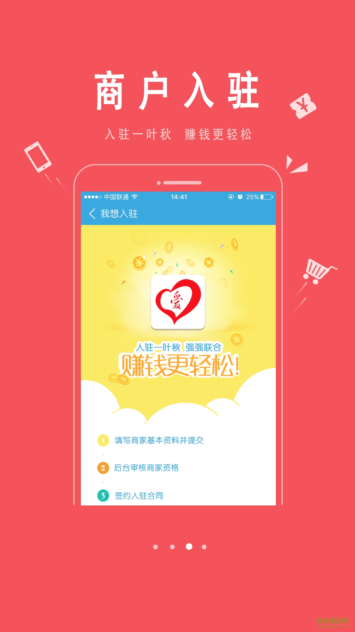 一葉秋 v0.0.82 安卓版 2