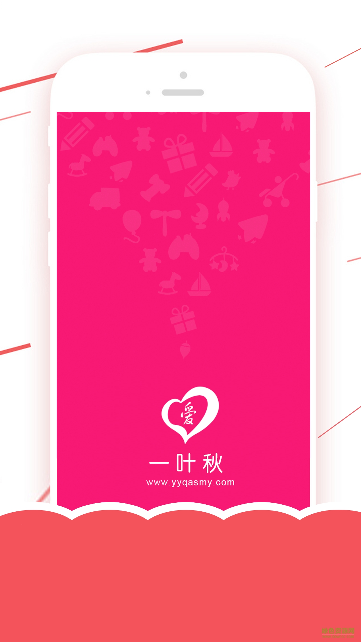 一葉秋 一葉秋app