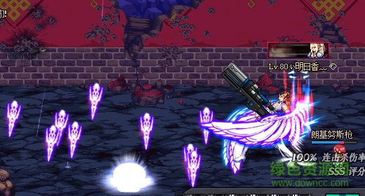 DNF女大槍武器補丁 DNF女大槍武器補丁