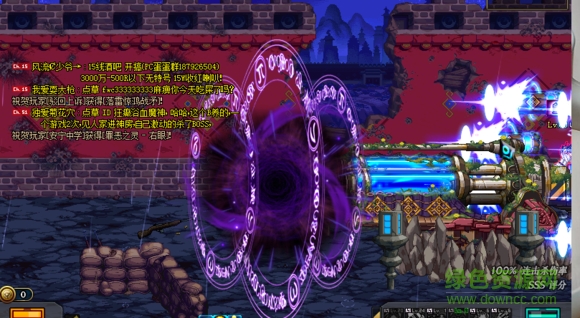 DNF女大槍武器補丁 DNF女大槍武器補丁