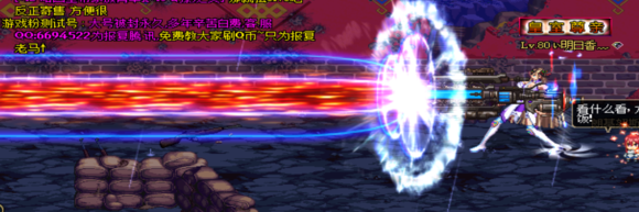 DNF女大槍武器補丁 DNF女大槍武器補丁