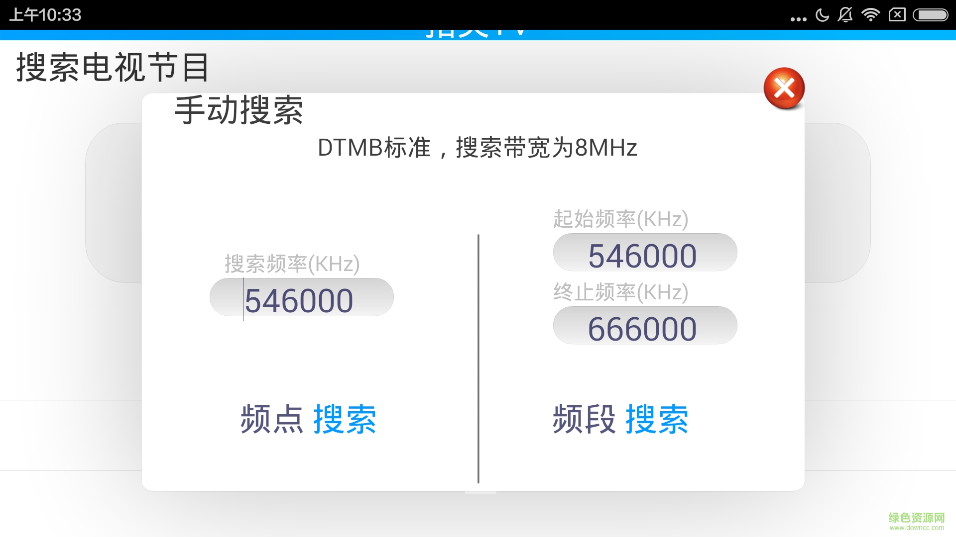 指尖tv app