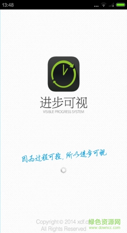 掌上優(yōu)能學生端手機版 v3.4.8 安卓版 0