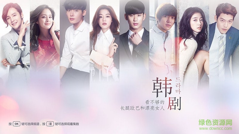 韓劇歐巴tv下載 韓劇歐巴tv