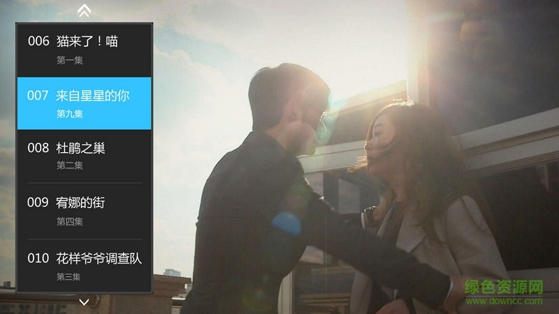 韓劇tv tv版客戶端 v1.9.3 安卓電視版 2