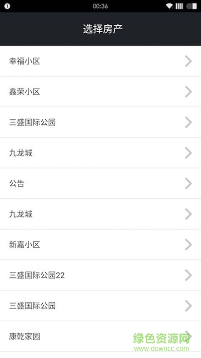 物城寶蘋果版 v1.1.1 iphone越獄版 1