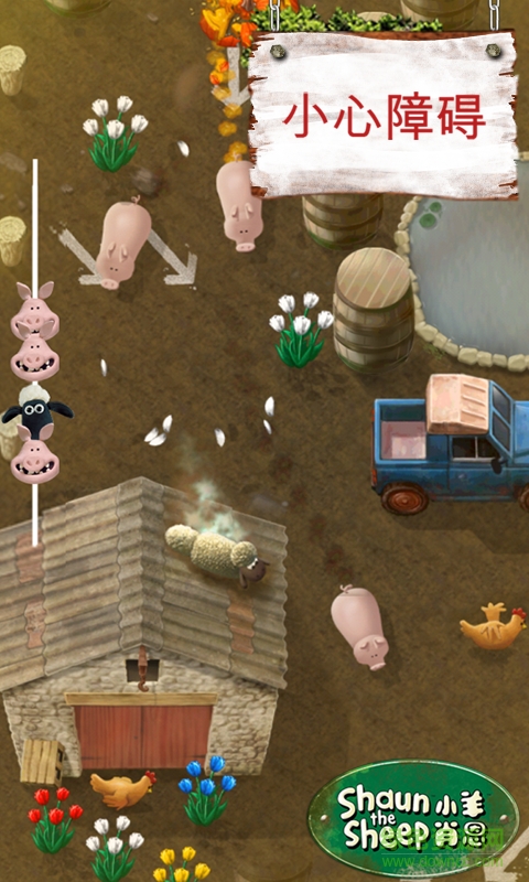 小羊肖恩快跑(Fleece) v1.2.1 安卓版 0
