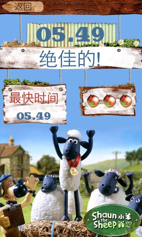 小羊肖恩快跑(Fleece) v1.2.1 安卓版 1